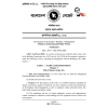 Bangladesh National Building Code (BNBC